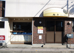 肉弁