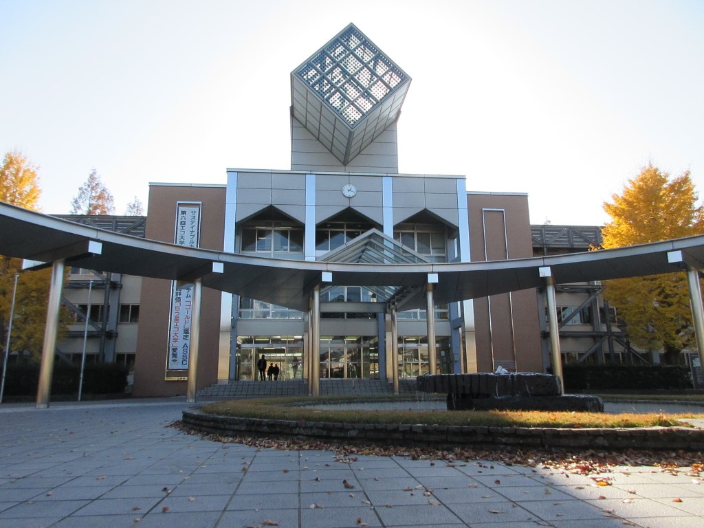 日本工業大学